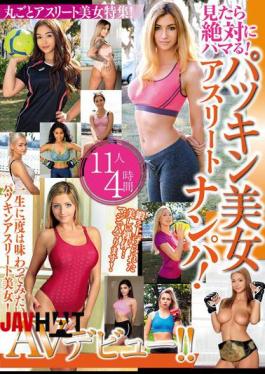 MBMP-099 You'll Definitely Get Hooked If You Watch It! Blonde Beauty Athlete Pick-up! AV Debut! 11 People, 4 Hours