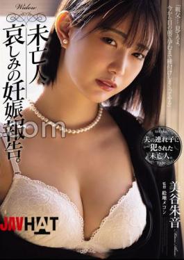 Mosaic SAME-189 A Widow Announces Her Sad Pregnancy. Akane Mitani