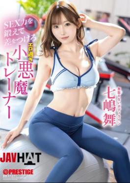 ABF-252 Train Your Sex Skills And Make A Difference - The Overly Erotic Devil Trainer Mai Nanashima