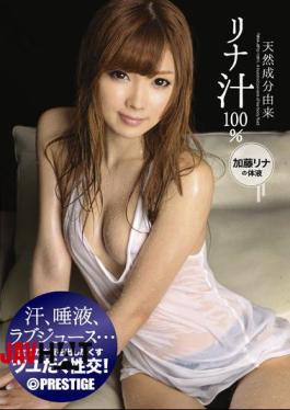 English Sub ABS-119 Rina Rina Kato, Body Fluids Derived From Natural Ingredients 100% Juice