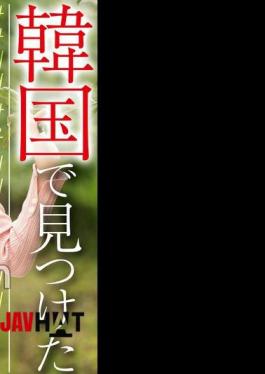 OSST-033 A Beautiful Office Lady I Found In Korea @Pickup Edition Jenna, 26 Years Old, From Seoul