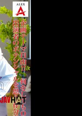 TNSA-001 SEX Genius! Ena Satsuki