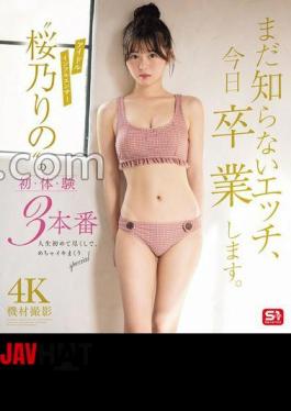 English Sub SONE-663 I'm Graduating From Sex That I Don't Know Yet. Idol Influencer 'Rino Sakurano' Has Her First 3 Experiences. A First-time Experience In Her Life, A Super Orgasmic Special