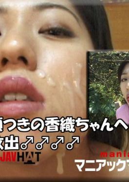 English sub FC2PPV-4704290 Individual Shooting 22-year-old Model Is A Shibuya 1◯9 Store Clerk! Amazing Blowjob, Intense Anal Licking, Excellent Nipple Licking, Explosive Vacuum Swallowing Beauty full Face Revealed