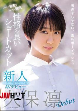 Mosaic MIFD-125 The Newcomer Is Very Obedient And Very Sensitive! AV Debut Rin Kubo Wants To Make One Person Three With Good Personality Shortcut Experience