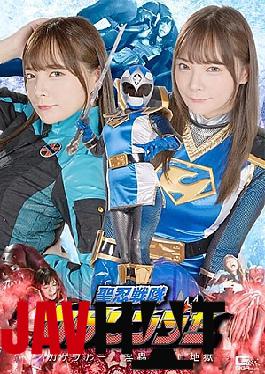 SPSB-29 Saint Shinobi Sentai Kageranger Kage Blue Insect Seeding Hell Mio Ichijo