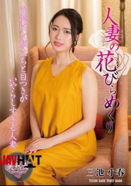 MYBA-084 A Married Woman's Petals Turned Over Koharu Miike