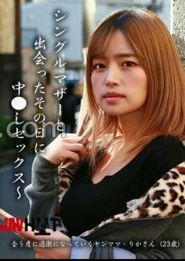 PARATHD-4261 The Day She Meets A Single Mother, She Gets Into Sex - Rika (23 Years Old) Is A Young Mother Who Gets More Extreme Each Time She Meets Her.