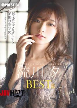 PPX-033 Yu Rukawa 8 Hours BEST PRESTIGE PREMIUM EXCLUSIVE Vol.06