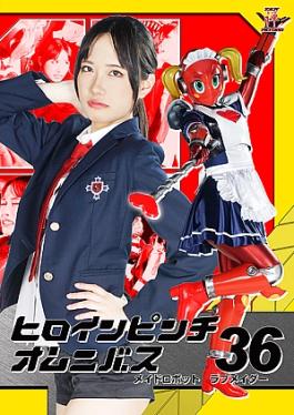 Zen ZEPE-91 Heroine in a Pinch Omnibus 36: Maid Robot Love Maider