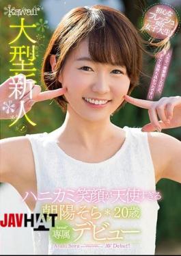 Mosaic KAWD-908 Large Newcomer!Honeycomb Smile Is Too Angel Morning Sun 20 Years Old Kawaii * Exclusive Debut