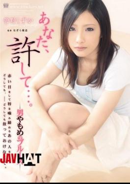 Mosaic RBD-196 You, Forgive Me .... Bruce Quiet Widower Of Kanno