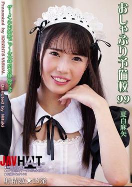 KV-275 Pacifier Prep School 99 Natsushiro Maya