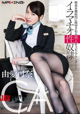 Mosaic MXGS-987 Beautiful Cavin Attendant Yumiko Yuka Who Is Thoroughly Insulted By Her Deep Assassination Slave Throat