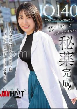 CAWD-850 IQ140, 23 Years Old, Science Girl. She Has Created A Secret Medicine That Could Never Be Found In A Master's Thesis. She Became A Test Subject Herself, And As A Result, She Came Out With A Bang. Rui Suzune