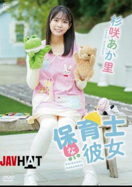 MMRAA-357 My Girlfriend Is A Nursery Teacher/Akari Sugisaki