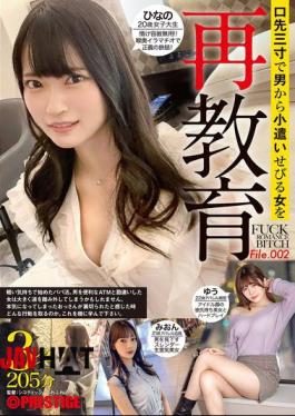 YRK-182 FUCK ROMANCE BITCH Re-education Of A Girl Who Begs For Pocket Money From A Man With Her Mouth File.002