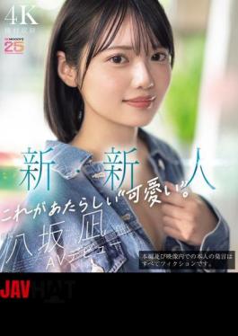 Mosaic MIDA-251 New Newcomer This Is The New 'cute'. Yasaka Nagi AV Debut