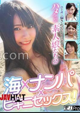 SPRO-136 Beach X Pick-up X Bikini Sex! Amateur Girls Tricked Into A Fake Project And Fucked In Their Bikinis 2