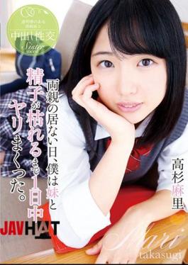 English Sub T28-525 On My Parents' Free Day, I Snapped All Day Long Until My Sister And Sperm Died. Mari Takasugi