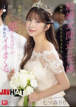 SONE-852 A Bride Nears Her Wedding, And Rather Than Lovingly Having Sex With Her Groom, She Would Rather Be Raped By A Male Wedding Planner And Get Her Pussy Soaking Wet.