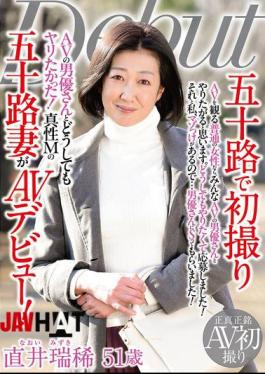 MKD-252 First Time Filming In My Fifties! I Really Wanted To Do It With An AV Actor! A Genuine M-type Fifty-year-old Wife Makes Her AV Debut! Mizuki Naoi