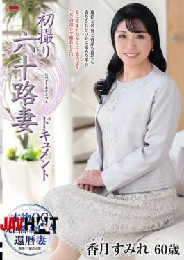 Mosaic JRZE-249 First Shoot Of A 60-Year-Old Wife Documentary Sumire Katsuki