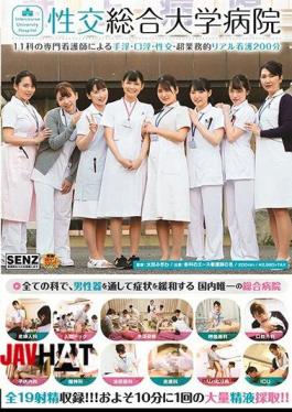 Mosaic SDDE-600 Intercourse University Hospital Handjob, Kuchino, Sexual Intercourse By 11 Specialized Nurses-Super Business Real Nursing 200 Minutes