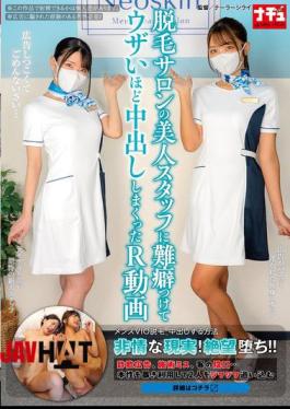 NHDTC-083 An R-video Of A Man Blaming A Beautiful Hair Removal Salon Staff Member And Cumming Inside Her In An Annoying Way