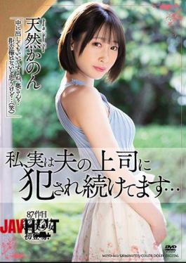 Mosaic MEYD-661 I'm Actually Being Raped By My Husband's Boss Natural Kanon