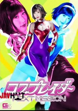 GHKP-51 Cosplayer · Next Mission Mizuno Chaoyang