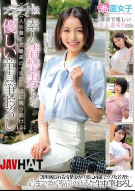 SKMJ-623 Platinum-class Amateur Pure Wife's First And Best Ever Virgin Deflowering Experience That Will Remain In Your Memory Forever