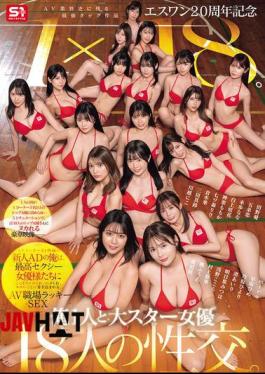 Mosaic SONE-566 S1 20th Anniversary Special: The Strongest Tag Team In The History Of The AV Industry 1x18. I'm A New AD Working For The AV Maker S1, And I'm Getting Jacked Off, Screwed, And Involved In Erotic Things By The Hottest Sexy Actresses In This Lucky AV Workplace Sex.