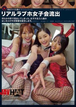 English Sub NPJS-153 Real Love Hotel Girls' Party Leaked Video Of Three College Girls Having A Wild Time, Which Was Somehow Leaked. #Masturbation #Bath Scene #Urination #Lesbian Play #Call A Sex Friend For A Foursome