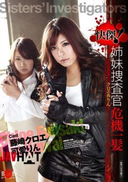HBAD-128 Jie Pleasure! Phosphorus Sister Chloe & Close Call Investigator