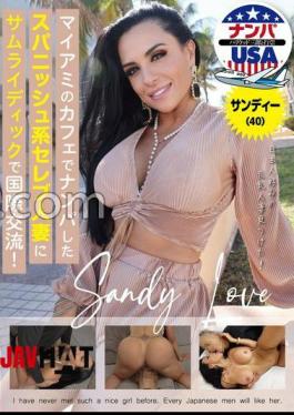English Sub HIKR-233 Sandy (40) - A Spanish Celebrity Wife Picked Up At A Cafe In Miami And Has International Sex With Samurai Dick!