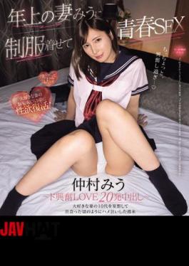 English sub MIDV-728 Youthful Sex With My Older Wife Miu Wearing A Uniform A Weekend Where I Fantasized About My Favorite Wife As A Teenager And Went Crazy Just Like When We Met Miu Nakamura