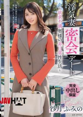 VOD-046 Cheating Wife Secret Date Frustrated Wife's Extraordinary Sex Life Fumino Satsuki