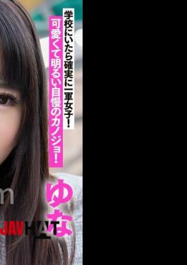 Mosaic SIGLS-003 My First-string Super Cute Girlfriend Yuna