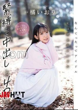 Mosaic CAWD-849 After All, I'm An Idol. I'm A Devoted Idol. I'm Okay With Being Tied Up, Having Creampie Sex, And Having Foursomes! Iori Tachibana