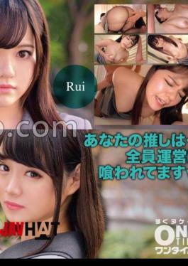 393OTIM-525 Sex With A Memorable Idol Until You Go Crazy