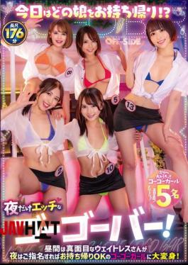 Mosaic OFSD-027 Which Girl Will You Take Home Today? A Go-go Bar That's Only Open At Night! The Serious Waitresses During The Day Turn Into Go-go Girls That You Can Take Home With You At Night If You Request Them!