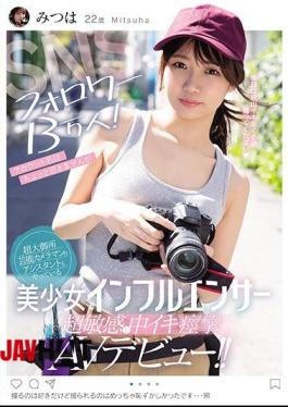 Mosaic MIFD-126 130,000 SNS Followers! I Can't Say The Name Of The Account, But The Beautiful Girl Influencer Who Is Also An Assistant Of A Super-gorgeous Performing Arts Photographer Is A Super Sensitive And Middle Alive Convulsion AV Debut!