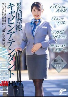English Sub DVMM-245 A Documentary Of A Working Woman's AV Debut. Asuka-san (24 Years Old), An Active International Flight Cabin Attendant, Is 170cm Tall, Has Big G-cup Breasts, A Huge Buttocks Of 90cm, And Beautiful Legs In Black Pantyhose. A High-spec CA Who Couldn't Be Persuaded On The Magic Mirror Flight Finally Makes Her First And Last AV Debut After Some Negotiation.
