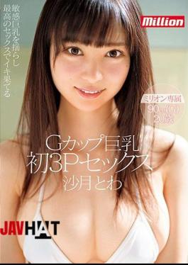 Mosaic MKMP-217 G Cup Big TIts Satsuki Towa Her First Threesome Fuck