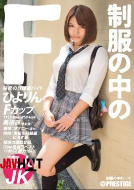 JAN-004 N F Hiyori In Uniform 4