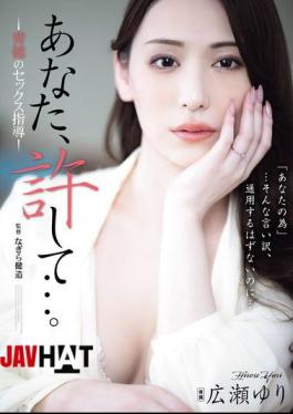 Mosaic ADN-703 Please Forgive Me... Immoral Sex Instruction Yuri Hirose