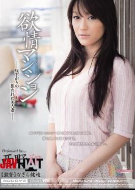 English Sub MIDD-678 Shou Nishino Lust Mansion