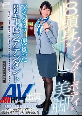 English Sub DVDMS-529 8 Head X Slender Body X Legs Active Cabin Attendant (Erina, 28 Years Old) On Magic Mirror Flight Re-negotiation Of AV Appearance Until Just Before The Flight Of The Next Day, Enjoy A Sensitive Body With A Beautiful CA's Horny Special!