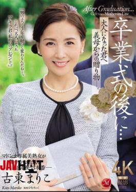 JUR-236 After The Graduation Ceremony... A Gift From Your Mother-in-law To You As An Adult. Mariko Furuto